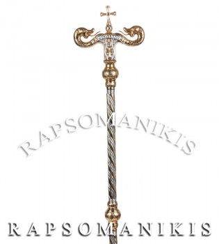 Ασημένια Αρχιερατική Ράβδος